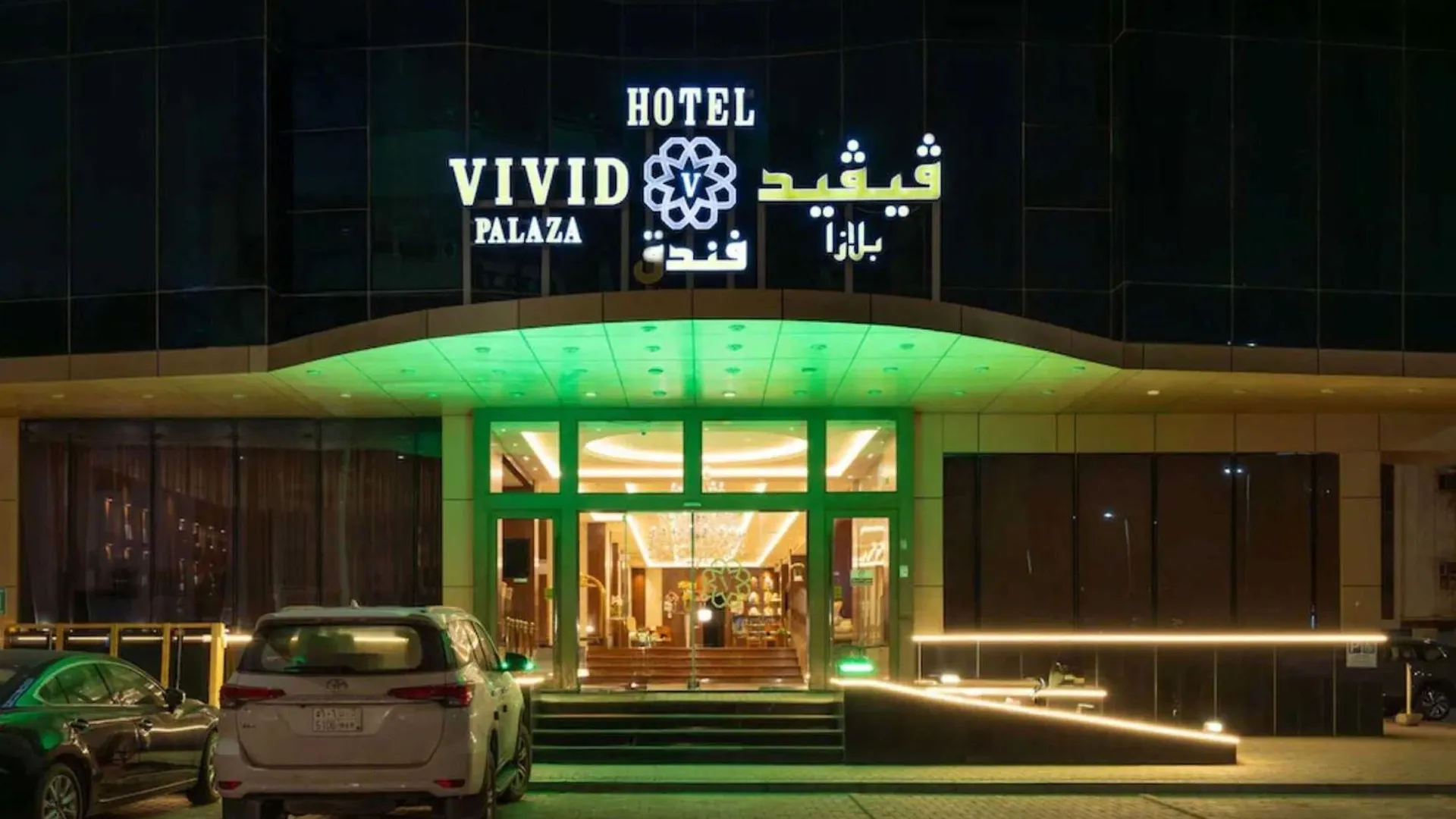 Belvilla Alhamra Vivid Plaza Hotel Jeddah